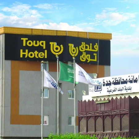 Touq Balad Hotel Dzsidda Kültér fotó