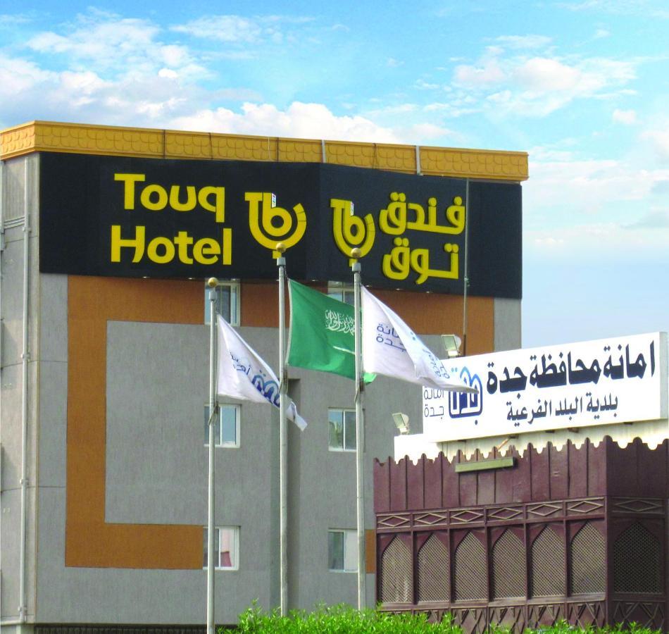 Touq Balad Hotel Dzsidda Kültér fotó